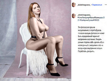 Порно С Екатериной Гусевой