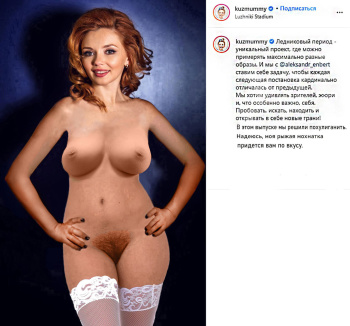 Порно Фейки На Ольгу Арсланову
