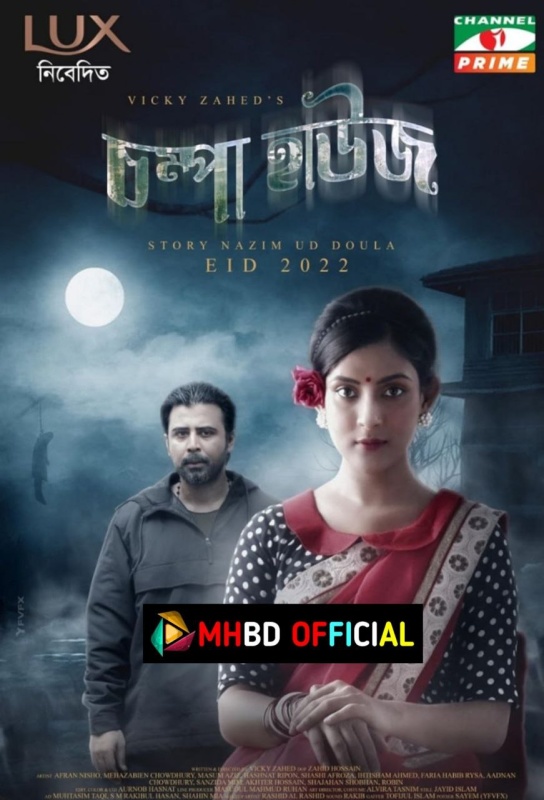 Chompa House (2022) Bengali Movie WEB-DL 720p Click to Download [mhbd.xyz]