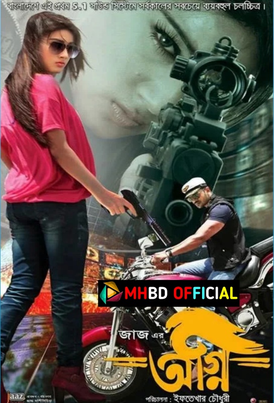 Agnee (2014) Bengali Movie WEB-DL H264 AAC [1080p & 720p & 480p] With ESub – Click To Download