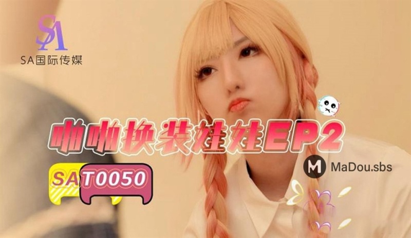 Xiao Yao - Papa dress up doll EP2 - 1080p