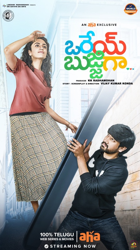Orey Bujjigaa (2020) Telugu 720p WEB-DL AVC AAC ESub-BWT Exclusive Orey Bujjigaa (2020) Telugu 720p WEB-DL AVC AAC ESub-BWT Exclusive