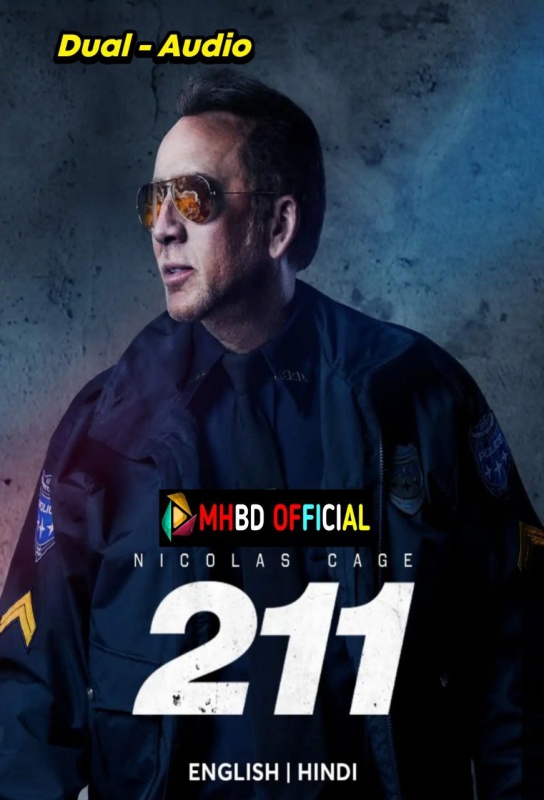 211 (2018)