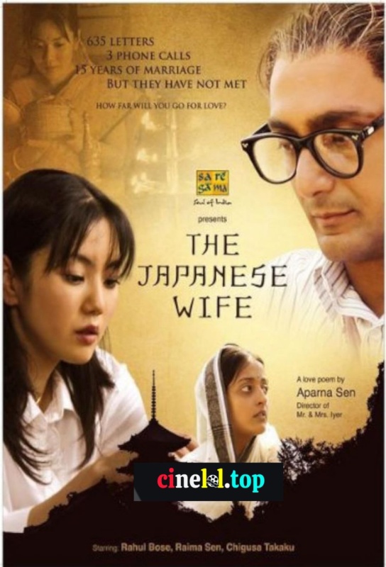 The Japanese Wife (2010)