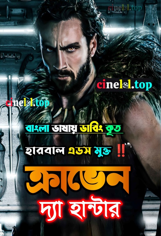 Kraven the Hunter (2024) Bengali Dubbed