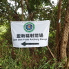 Hiking Tin Shui Wai 2023 July JwdIVEgA_t