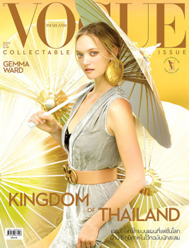 VOGUE Thailand  Fashion magazine cover, Fashion magazine, Fashion cover