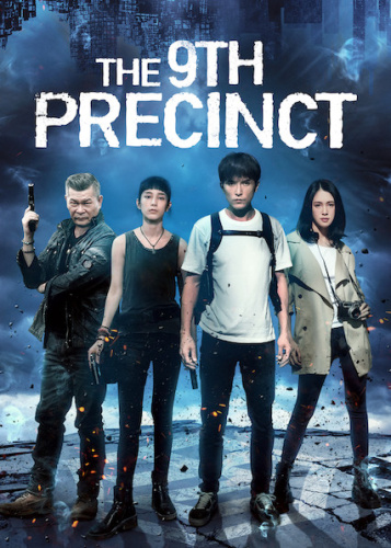 The 9th Precinct 2019 1080p WEBRip X264 MEGABOX