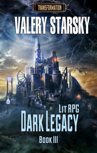 Dark Legacy by Valery Starsky