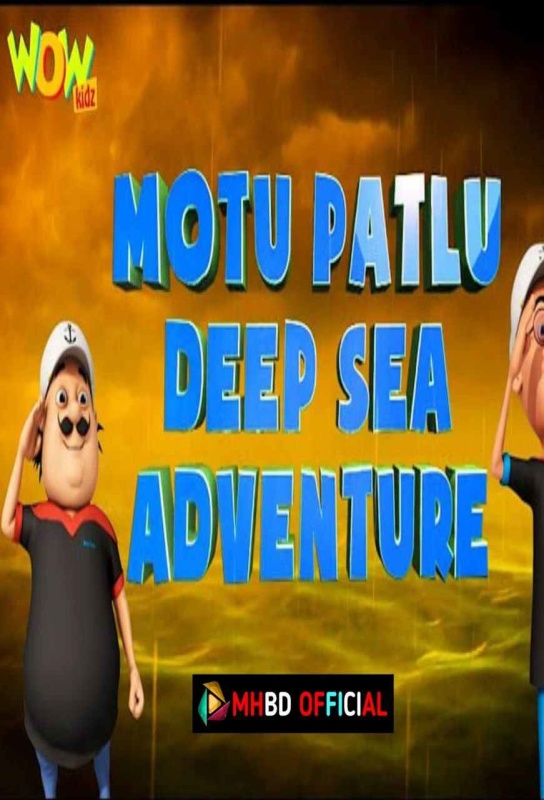 Motu Patlu: Deep Sea Adventure (2014) Hindi HD