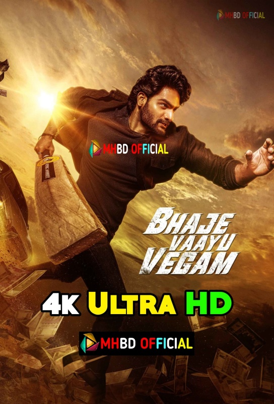 Bhaje Vaayu Vegam (2024) Dual-Audio Hindi [(ORG 2.0)+Telegu (ORG 2.1)]