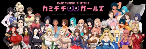 Kamichichi's Girls- Game Pack [2023-02-03] [KAMICHICHI]
