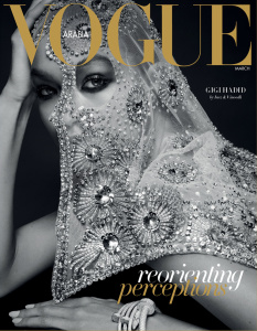 Vogue Arabia - The Cover Archive | The Fashion Spot