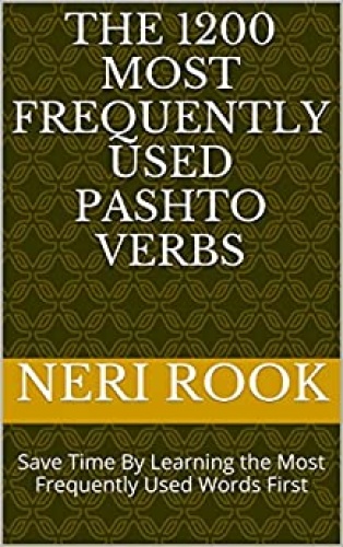 The Most Frequently Used Pashto Verbs (1200)