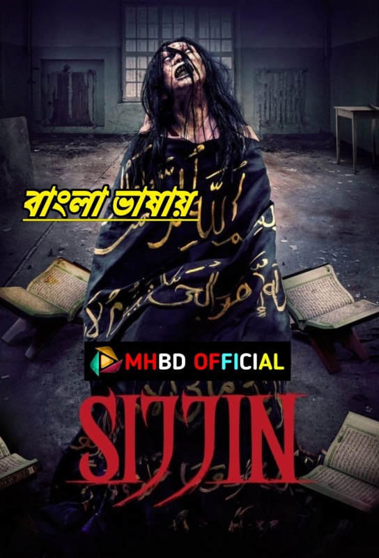 Sijjin (2023) Full HD – With Bangla Subtitle And Bangla Dubbed Movie 480p & 720p Click to Download ✅