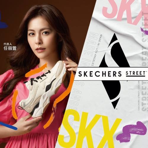 Skechers 休閒鞋 Lander S 女鞋 奶油白 藕粉 固特異 老爹鞋 復古 運動鞋 149896NTBK