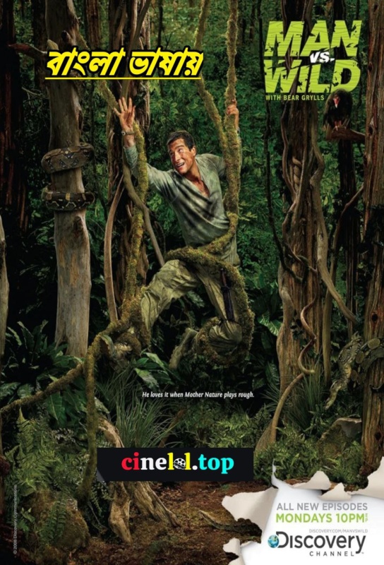 Man Vs. Wild (2007) Bengali Dubbed