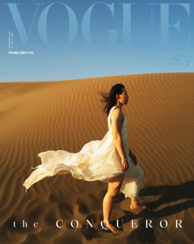 Vogue Taiwan November 2021 : Kuo Hsing-Chun by Zhong Lin | the