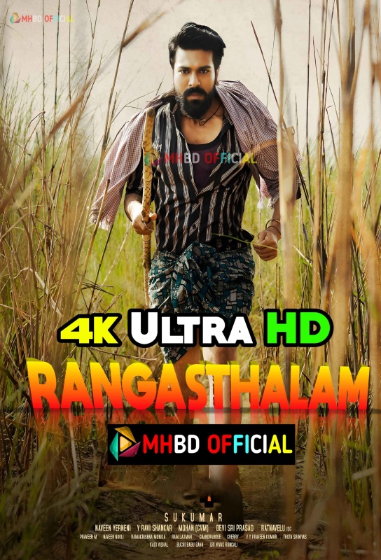 Rangasthalam (2018) Dual-Audio Hindi Dubbed Movie