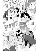 [Anthology] 2D Comic Magazine Mamakatsu Yuri Ecchi Vol.3 [Digital]