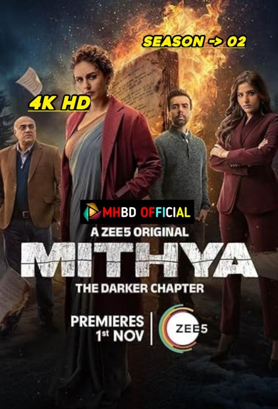 Mithya (2024)