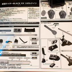 Masked Rider Black Rx Revolcane Phantom Laser Sword - 30 th Anniversary (Tamashii Lab) Gvz9GDo1_t