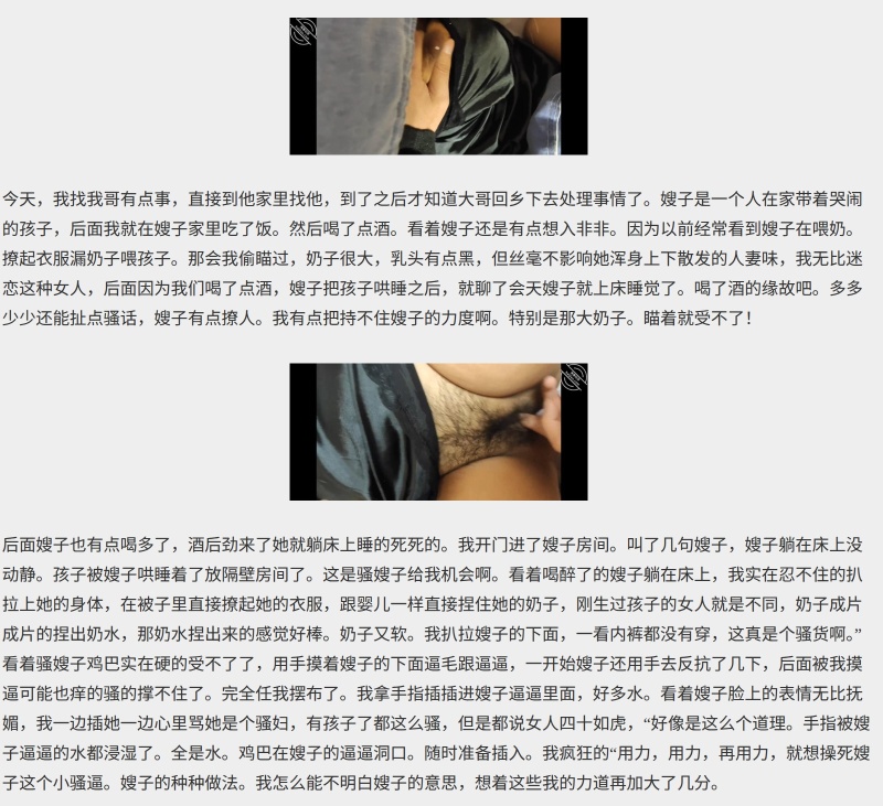 image host