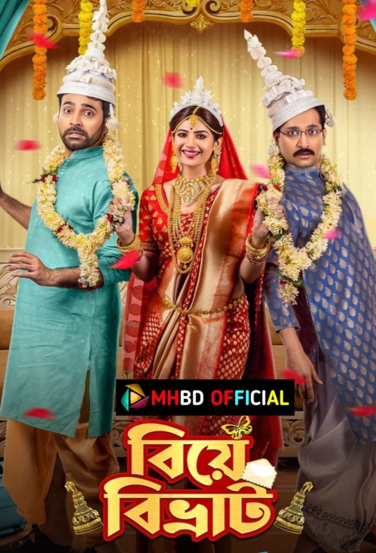 Biye Bibhrat (2023) Bengali Movie Full HD 720p 1080p 1click to Download