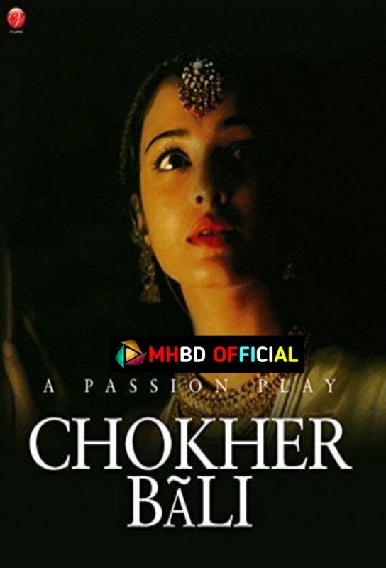 Chokher Bali (2003) Bangla Movie 480p 720p Click to Download