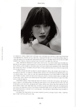 Vogue Korea November 2021 : HoYeon Jung by Hyea W. Kang