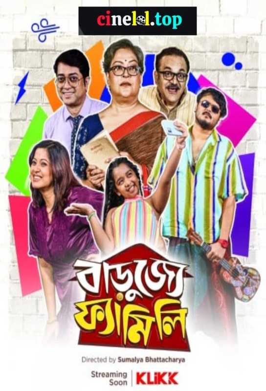 Barujjye Family (2024) S01 Bengali