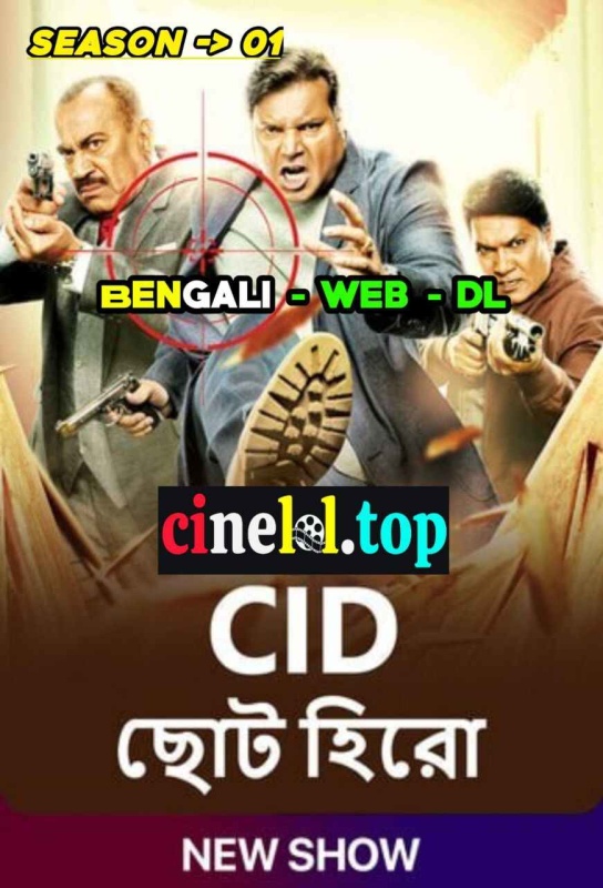 CID Chota Hero (2024)