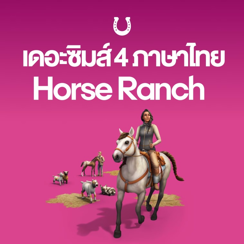 THE SIMS™ 4 HORSE RANCH