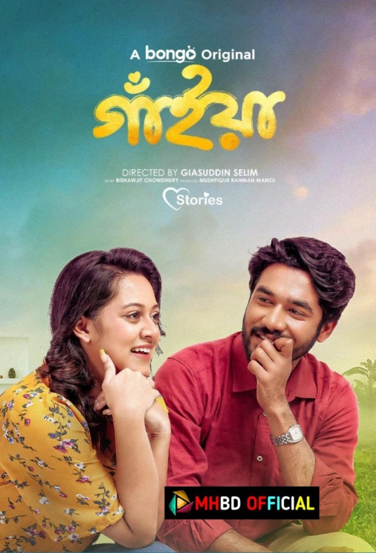 Gaiyan (2024) Bangla Bongo WEb-DL 720p & 1080p Click to Download [mhbd.xyz]