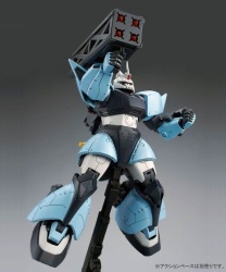 Bandai Mg 1 100 Ms 14br Uma Lightning S Gelgoog High Mobility Type