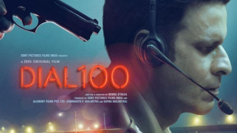 Dial 100 (2021) • Movie