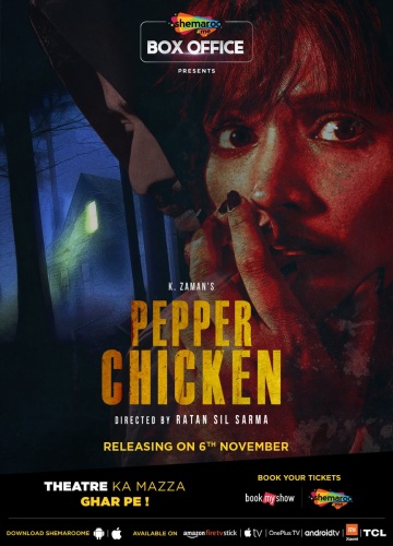 Pepper Chicken (2020) 1080p WEB-DL x264 AAC-Team IcTv Exclusive Pepper Chicken (2020) 1080p WEB-DL x264 AAC-Team IcTv Exclusive