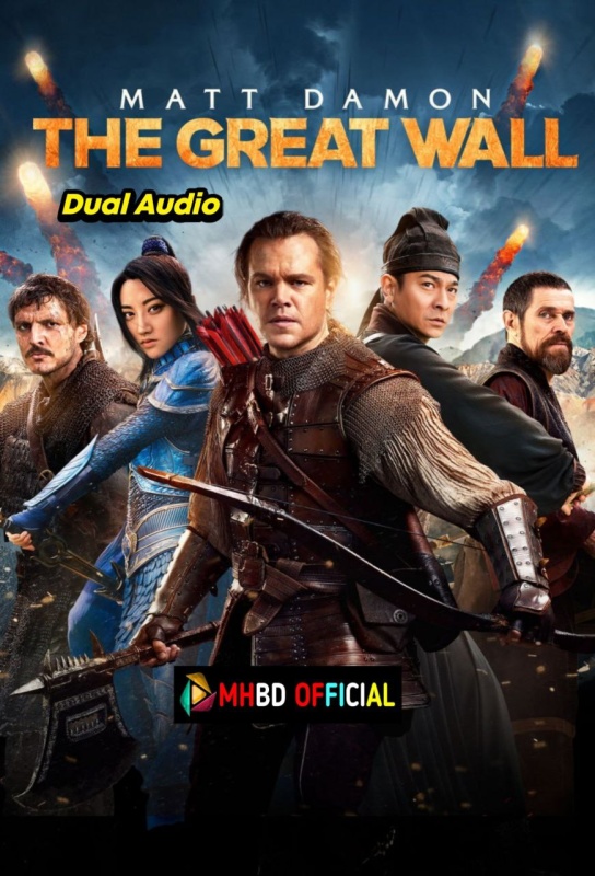 The Great Wall (2016)