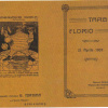 Targa Florio (Part 1) 1906 - 1929  Rkvf9SPv_t