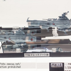 Space Battleship Yamato 2202 (Bandai) - Page 5 QxYysNqH_t