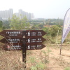 Tin Shui Wai Hiking 2023 - 頁 2 ZuLHvwHn_t