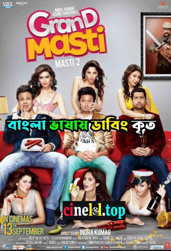 Grand Masti (2024) Bengali Dubbed