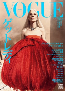Vogue Japan June 2023 : Kristen McMenamy by Paul Kooiker | the Fashion Spot