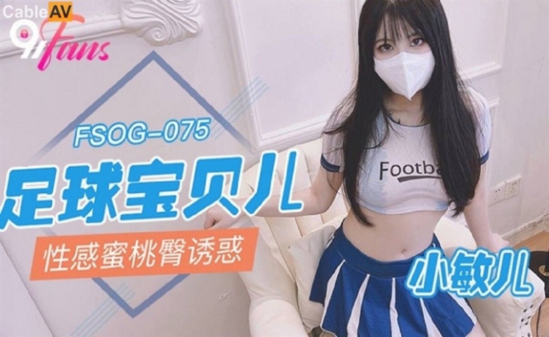 Xiao Miner - Soccer Babes - 1080p