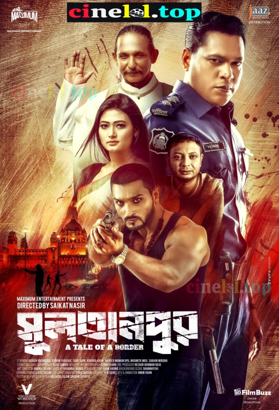 Sultanpur (2023)