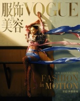 Gigi Hadid by Sean Thomas for Vogue Global April 2022 - fashionotography