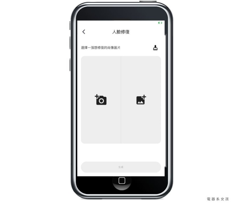 手機AI繪圖App 機畫師 PicCraft Aidesu  文字生成圖片