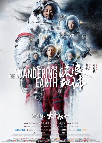The Wandering Earth 2018 BDRip x264 REGRET