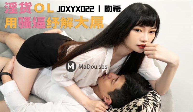 Yun Xi - The naughty OL relieves the big dick with her pussy - 1080p