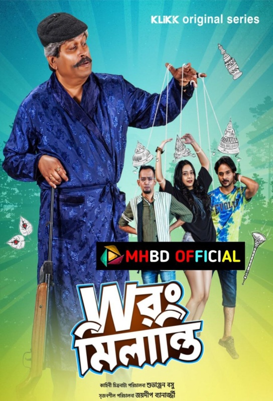 Wrong Milanti 2023 Bengali WEB Series 720p WEB-DL Click To Download